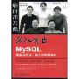 深入浅出MySQL:数据库开发优化与管理维护