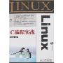 Linux C编程实战(附盘)(光盘1张)