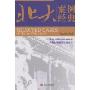 北大案例经典(Selected Cases of Peking University)