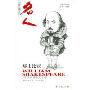 莎士比亚-牛津名人传记丛书(牛津名人传记丛书)(WILLIAM SHAKESPEARE)