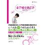看完烟火再回去