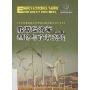 能源经济学理论与政策实践(中国能源经济学前沿理论系列)