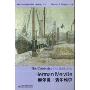 赫尔曼·麦尔维尔(剑桥文学名家研习系列)(The Cambridge Introduction to Herman Melville)