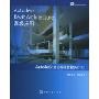 Autodesk Revit Architecture高级应用(附盘)(Autodesk 官方标准教程)(附赠光盘一张)