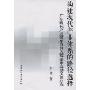 构建现代产业体系的路径选择-广东现代产业体系及其支撑要素互动