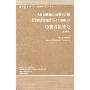 功能语法导论(第3版)(当代国外语言学与应用语言学文库)