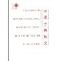 中国文学史第4卷:中国古典散文(中国文学史)