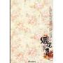 烟花,烟花