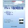 Flex3权威指南(图灵程序设计丛书，Web开发系列)