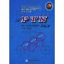 历届PTN美国大学生数学竞赛试题集(1938-2007)