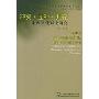 冲突·互补·共存:中西文化对比研究(“英汉对比与翻译研究”系列文集)
