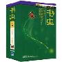 书虫(6级)(书虫·牛津英汉双语读物)