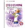 风中的呐喊(感动中学生的100篇杂文最新版)(读品悟感动系列)