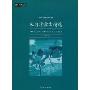 朱自清散文精选(中外名著榜中榜，六角丛书)