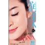 润美人(瑞丽BOOK)