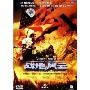 战地风云(DVD)