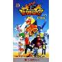 无限地带数码宝贝04:决战玫瑰之星(15VCD)