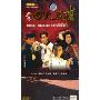 少年四大名捕(5DVD)
