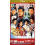 寻秦记(5DVD)