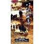 八路军(8DVD)