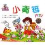 小背篓MTV(2VCD)