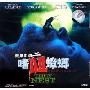 倾巢出动之嗜血蟑螂(2VCD)