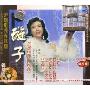 沪剧电视连续剧璇子(4VCD)