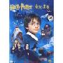 哈利·波特与魔法石(DVD9)