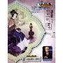 百家讲坛:周思源也说秦可卿(2DVD)