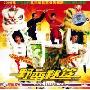 野蛮秘笈(2VCD)