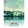 皖风皖韵(DVD)