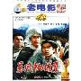 暴风中的雄鹰(DVD)