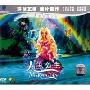 芭比彩虹仙子:人鱼公主(2VCD)