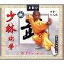 少林炮拳(VCD)