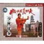 少林虎拳(VCD)