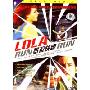 罗拉快跑(DVD简装版)