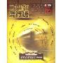25年流行语:见证亲历(2DVD)