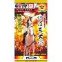 徐海东大将(5DVD)