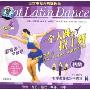 一个人跳的拉丁舞:初级(VCD)