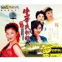 中华民歌经典:女人篇(3VCD)
