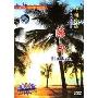 海口(DVD)