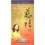 百家讲坛:慈禧下(6DVD)