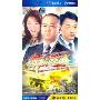 缉私群英(3DVD)