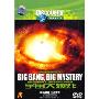 DISCOVERY星际奥秘系列:宇宙大爆炸(DVD精装版)