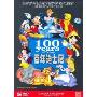 百年迪士尼(26DVD)