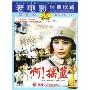 啊!摇篮(DVD)