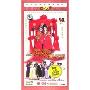 上错花轿嫁对郎(DVD)