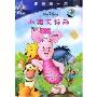 小猪大行动(DVD)(正版迪士尼)