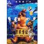 熊的传说(DVD)(正版迪士尼)