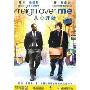 从心开始(DVD)